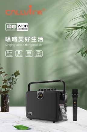 扩威V1811 - 图片 6