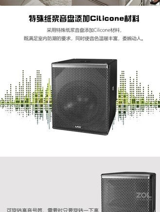 LAX QS08 - 图片 7