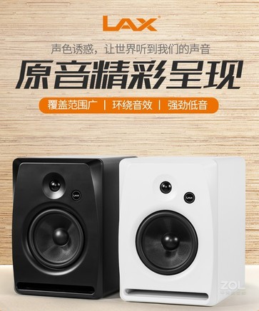 LAX HD7 - 图片 7