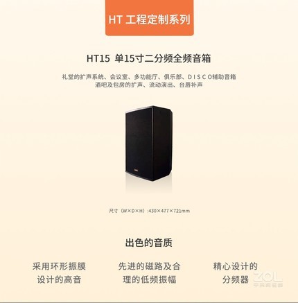 LAX  HT15  - 图片 4