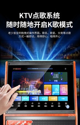 长虹CYD-57W - 图片 7