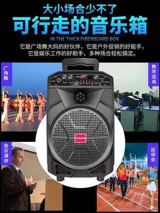 长虹CY81A - 图片 6