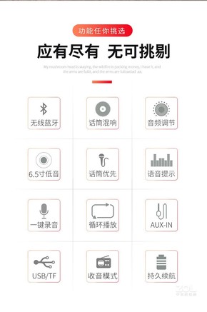 康佳A116S - 图片 7