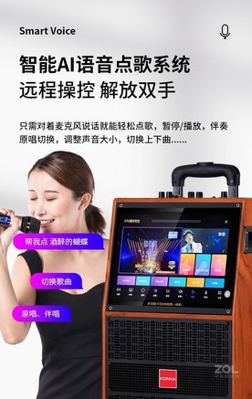 康佳K0610 - 图片 6