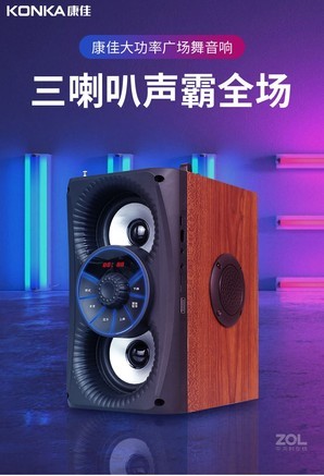 康佳A109 - 图片 6