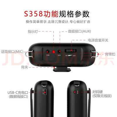 诺为S358 Pro（无线版） - 图片 3