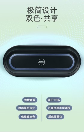 尊宝RS3 - 图片 6