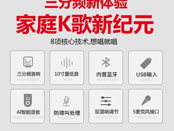 奇声QISHENGk16 标准