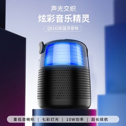 奇声 奇声Q61 音箱产品图片