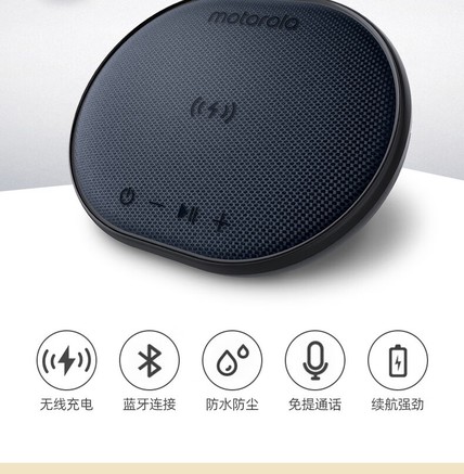 Moto ROKR 500 - 图片 5