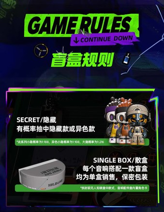 猫王MW-PVXL MR Bone联名-原力白 - 图片 5