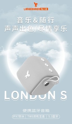 兔小诺LONDON S - 图片 7