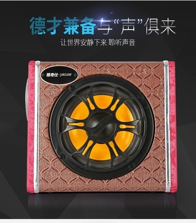 yacuse（雅奇仕）YT5 5英寸低音喇叭版 - 图片 7