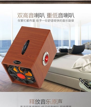 雅奇仕YCFM5 木纹棕5英寸低音喇叭方形 5V充电版+语音彩灯 - 图片 7