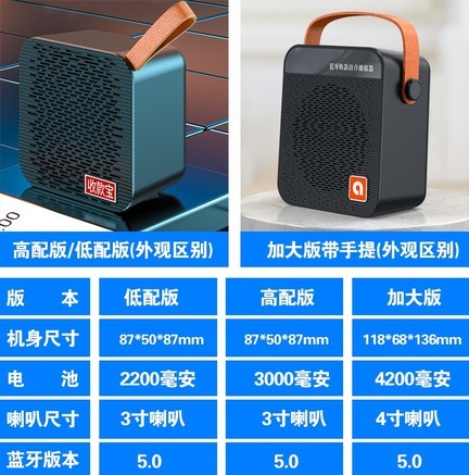 aisomex(艾硕美)A6 低配版2200mAh【送充电线】