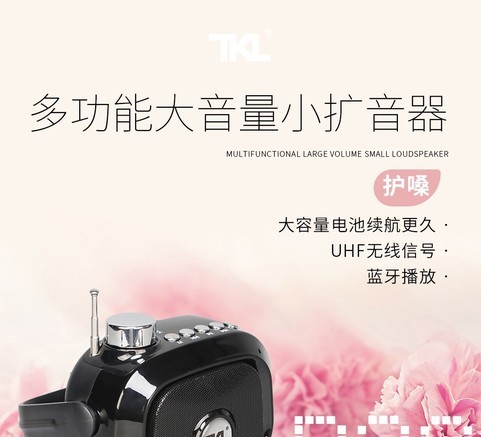 tkl TKLR20 无线领夹一拖二（赠有线头戴麦克风） - 图片 3
