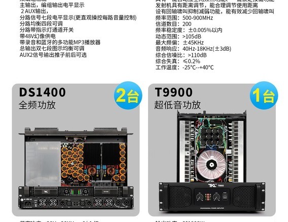 tkl LY210 LY210全频音箱(双10寸磁钢)