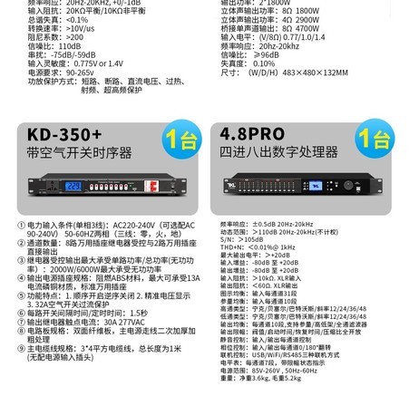 tkl LY210 LY210全频音箱（双10寸磁钢） - 图片 5