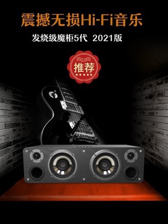 ibass 魔柜五代 - 图片 6