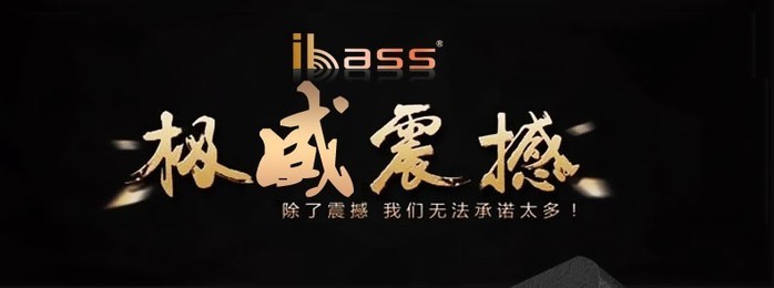 ibass M10DII