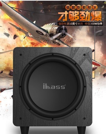 ibass M10DII - 图片 7