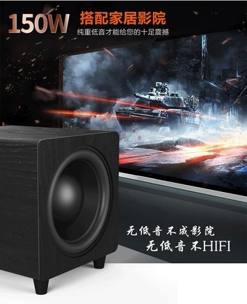 ibass SU650D - 图片 6