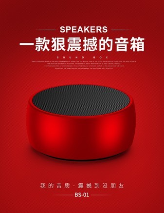 iambic BS01 梦幻蓝(强劲低音HIFI级音效) 标配+32G内存卡+读卡器+600首歌曲 - 图片 5