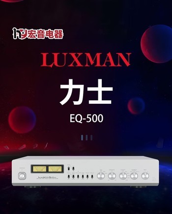 quad EQ500 - 图片 6