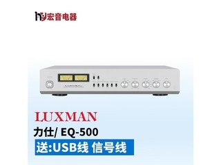 quad EQ500 - 图片 7