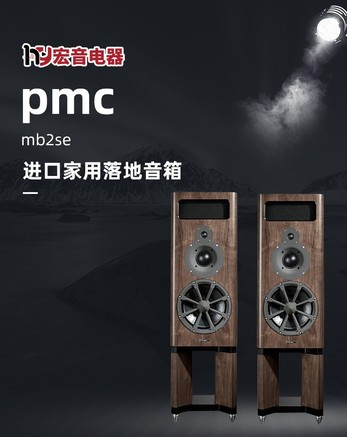 quad PMC MB2 SE - 图片 7