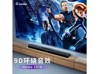 喜多宝Home 1978 - 图片 6