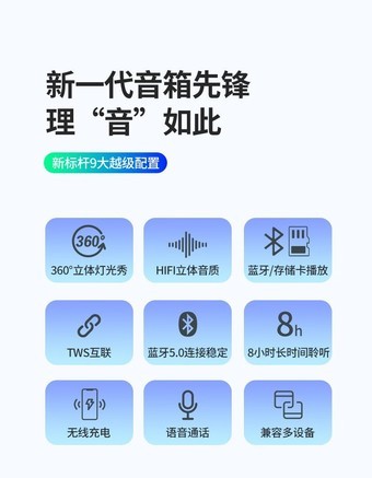 kawoo Bluetooth5.0 无线充+音响白色 - 图片 5