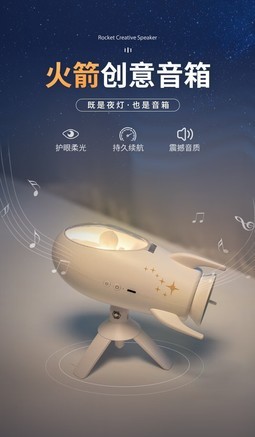 kawoo LJC199 蓝牙音响台灯白 - 图片 7