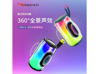 中道Blossom - 图片 7
