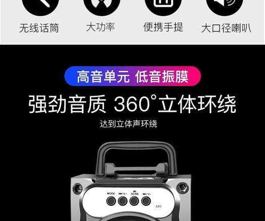 埠帝B16 蓝牙加强版双话筒可同时用 - 图片 4