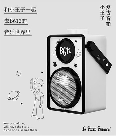 Martube MG2139 - 图片 6