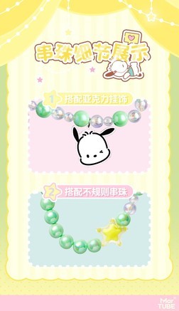 Martube MG2341 - 图片 7