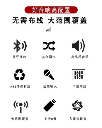 aites A8Plus 发射器+2台黑色音响 - 图片 5