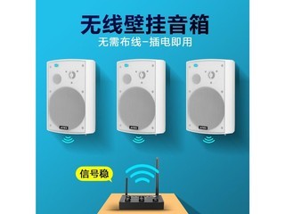 aites A8Plus 发射器+2台黑色音响 - 图片 6