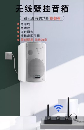 aites A8Plus 发射器+2台黑色音响 - 图片 7