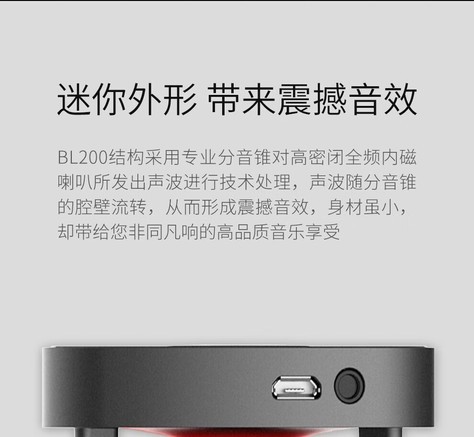 coowoo BL200 - 图片 3