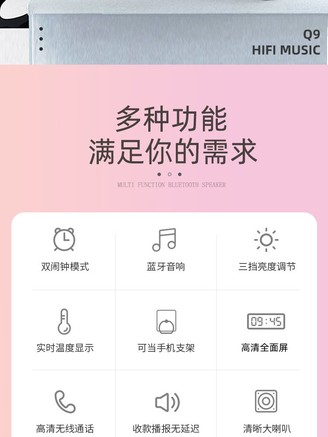 Leoisilence Q9 白色标准款-不带闹钟显示 - 图片 7