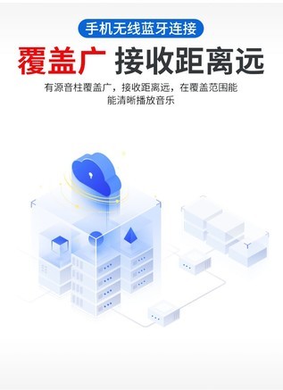 爱步者DS20EL 有源简易版20W音柱一拖一 - 图片 6