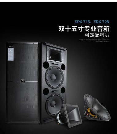 manharkandon SRX725M25 A7 双15寸专业演出套装 - 图片 6