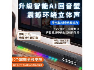 汇唱H008 - 图片 5