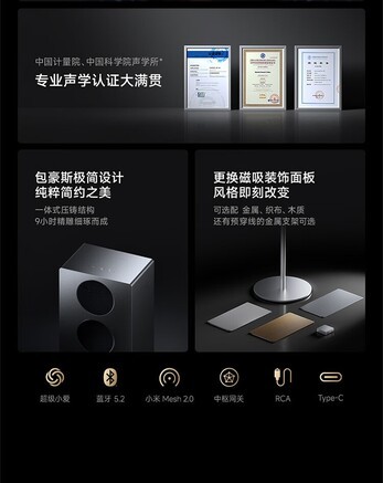 小米Sound 2 Max - 图片 6
