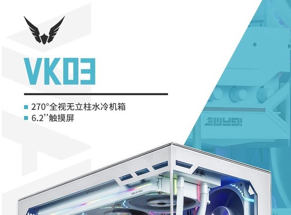 瓦尔基里VK03-M - 图片 5
