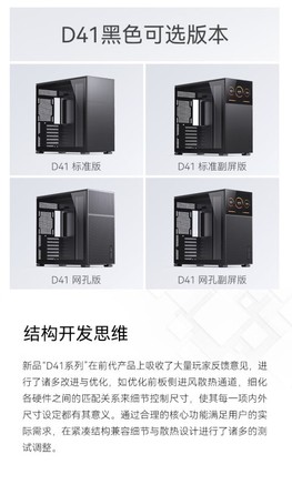 乔思伯D31 MESH副屏版 - 图片 7