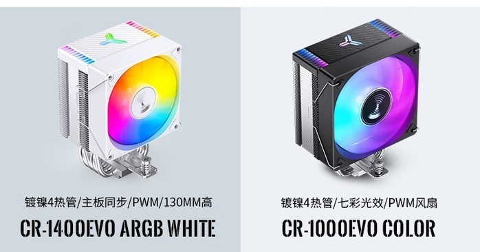乔思伯C6 ITX - 图片 2