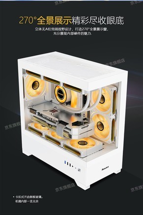 航嘉GX760V 魅影（白色） - 图片 7